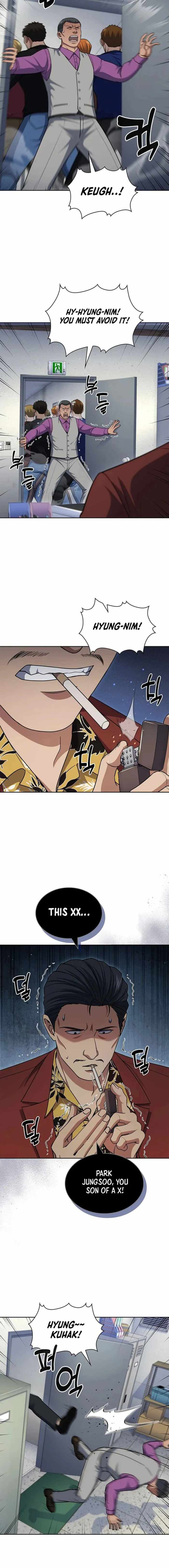 Reset Life of Regression Police Chapter 109 8
